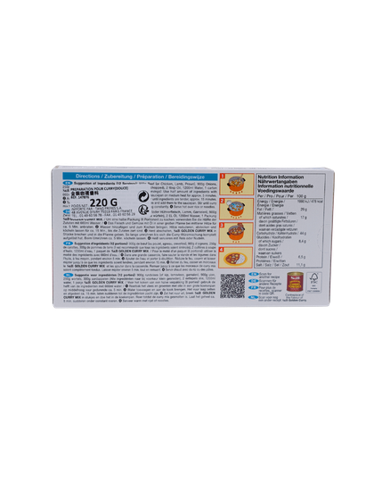 Golden Ccurry Naranja-Curry Japonés en Pastillas Golden Curry Suave (Mild) - S&B (220g)
